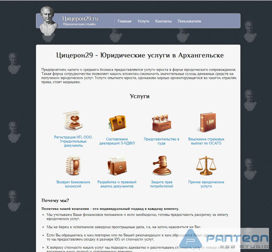 Panteon WS portfolio