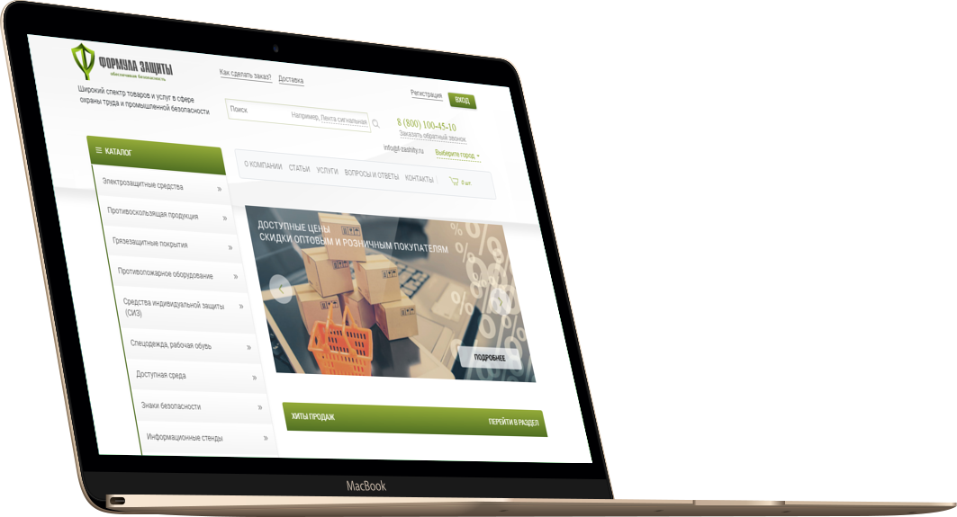 Panteon WS portfolio