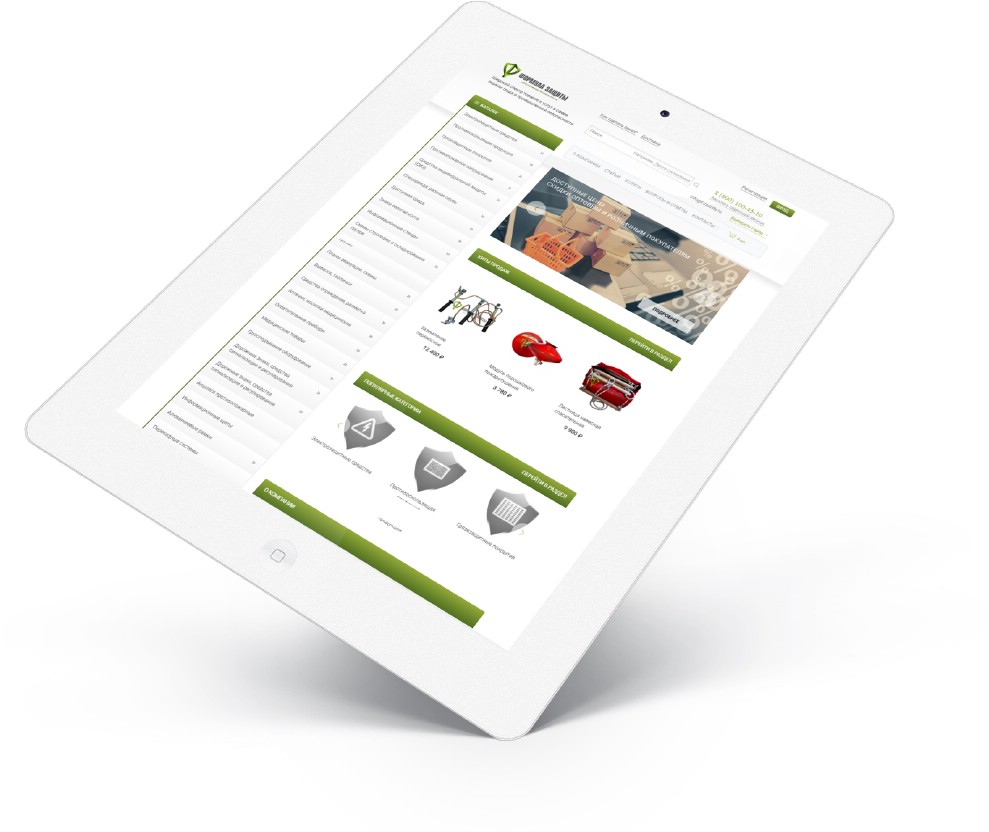 Panteon WS portfolio